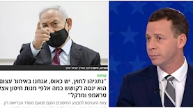 עמית סגל והכתבה בדה מרקר, צילום: צילום מסך וטוויטר